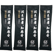 三豐香油（sanfengxiangyou） 山東黑芝麻醬白芝麻醬小袋裝組合26gX4袋調味料調味蘸料 黑芝麻醬26g×4袋