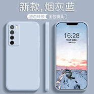 榮耀適用榮耀play4T手機殼華為pIay4Pro防摔paly4TPro保護套honorplay 煙藍灰 榮耀Play4