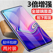 豆圖 華為GLK-AL00手機鋼化膜GLK-TL00抗藍光nova5i全屏GLK-ALOO貼膜