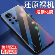 紐霸 適用于華為Nova8/Pro手機殼華為Nova8se/活力版透明保護套防摔軟殼硅膠包邊手機套 【華為nova8Pro】透明手機殼+高清水凝膜 貼壞包賠