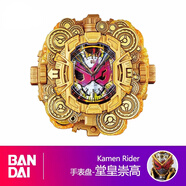 萬代（BANDAI）假面騎士變身腰帶 驅(qū)動器 模型玩具 崇皇時(shí)王表盤 全新