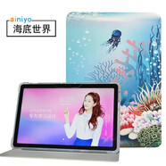 WAINIYO 優(yōu)學(xué)派U60保護套10.4英寸U80家教機平板電腦皮套學(xué)習機全包防摔保護殼支撐套 海底【保護套】 優(yōu)學(xué)派U60 U80【保護套+護眼鋼化膜】