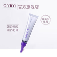 鄭明明波爾多修紋緊致眼霜\/補水保濕緊致滋養(yǎng)舒緩眼部肌膚鄭明明眼霜 15g
