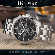 【二手99新】天梭(TISSOT)庫圖系列 自動機械精鋼男士手表三眼計時日歷   防水手表 T035.617.11.051.00黑鋼石英41 95新單表