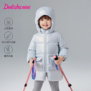 笛莎（DEESHA）童裝女童蝴蝶結裝飾連帽羽絨服2024冬季新款女寶寶時(shí)尚炫彩羽絨服 粉藍色 90