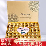 德芙（Dove）多唯呀巧克力禮盒七夕情人節(jié)教師節(jié)生日禮物送女友老婆老師實(shí)用 經(jīng)典高檔金色氛圍禮盒