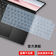 極梭13.4吋戴爾XPS13-9300 9310筆記本鍵盤貼膜I7二合一電腦防塵罩防水墊鍵位貼保護套極梭 鍵盤膜+潤眼防藍光屏幕膜 戴爾XPS13-9300