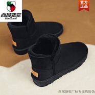 西域駱駝雪地靴男款冬季皮毛一體保暖面包大棉鞋加絨加厚保暖防滑東北棉靴 黑色-駱駝官方品牌官網(wǎng)旗艦 36
