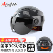 Andes HELMET3c認(rèn)證電動(dòng)摩托車頭盔男四季女士夏季頭盔安全帽四季通用夏天半盔 亮灰黑茶短【升級(jí)3C款】 均碼