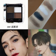 韓嬋眼影男生初學(xué)者男士眼影四色黑色系眼影純啞光