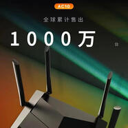 騰達(dá)（Tenda）原裝批faAC7雙頻無線路由器1200MWIFI穿墻王中繼器AC5AC11AC5S 3臺起批新款A(yù)c10送1米網(wǎng)線 V5.0