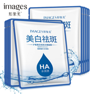 形象美（images）玻尿酸面膜補(bǔ)水保濕淡化舒緩肌膚控油清潔免洗面膜教師男女士 美白面膜30片