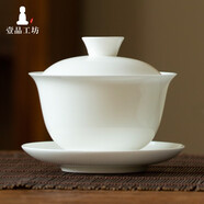一品工坊潮州工夫茶具骨瓷蓋碗單個高檔薄胎三才泡茶碗大號不燙手陶瓷蓋碗 婉儀蓋碗-大號