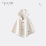 Kordear嬰兒斗篷秋冬寶寶外穿純棉小披風(fēng)嬰幼兒防風(fēng)衣保暖披肩連帽外套 米白 100 cm