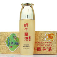 御清堂尚品蝸牛原液補(bǔ)水保濕五件套亮顏清爽潤(rùn)澤美肌柔膚水保濕爽膚睡眠面膜 美膚絲滑精華乳 130ml