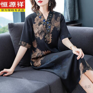 恒源祥杭州真絲連衣裙夏桑蠶絲綢氣質(zhì)大碼遮肚貴夫人復古香云紗旗袍裙子 藏藍色 201-1930 5XL