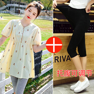 孕婦裝夏裝2025夏季款時(shí)尚套裝中長(cháng)款寬松娃娃衫孕婦襯衫短袖上衣 淡黃上衣+黑色7分褲 XL建議【135-150斤】