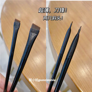題夏王霏霏同款刀鋒眼線刷扁平頭斜角眉刷眼部臥蠶眉粉遮瑕化妝刷 刀鋒刷 2支 組合（眼線刷+眉刷）