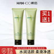 韓后（Hanhoo）洗面奶氨基酸潔面乳茶A肽a混干皮泡沫深層清潔補(bǔ)水保濕護(hù)膚品 茶酵清透潔面乳100g【共2瓶】