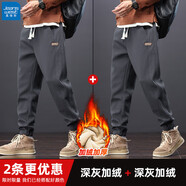 真維斯（Jeanswest）休閑褲男秋冬季加絨哈倫運動(dòng)束腳褲寬松微修身工裝百搭長(cháng)褲子男士 2215深灰色+2215深灰色（加絨） M