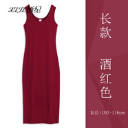棲紀(jì)  黑色無袖打底連衣裙女春夏季新款吊帶背心長裙內(nèi)搭中長款 長款-酒紅 L (95-105斤)