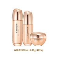 丸美 MARUBI丸美雙膠原套裝抗皺緊致補(bǔ)水保濕淡紋重組膠原蛋白水乳面霜正品 水60ml+乳40g+霜15g
