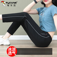 啄木鳥(niǎo)冰絲褲子女夏季薄款中年夏天速干休閑褲女士寬松運動(dòng)褲 黑色 XL 建議110-125斤