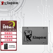 金士頓（Kingston） A400筆記本臺式機固態(tài)硬盤(pán)SATA3接口 固態(tài)硬盤(pán)2.5英寸SSD 金士頓A400+移動(dòng)硬盤(pán)盒 480G非512G（店主推薦）
