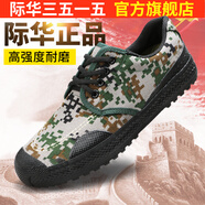 35153515男士彩作訓鞋戶(hù)外春秋透氣防滑低幫黑耐穿帆布鞋工地勞動(dòng)膠鞋 低幫迷彩 41