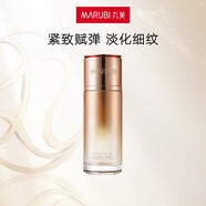 丸美（MARUBI）彈力蛋白凝時緊致保養(yǎng)液 提拉緊致改善松弛 補水淡化細紋 爽膚水 【嘗鮮試用】30ml
