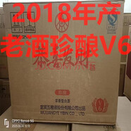 五糧液（WULIANGYE）五糧液股份出品 恭喜發(fā)財 濃香型白酒 純糧酒 禮品 收藏酒 52度 500mL 6瓶 恭喜發(fā)財珍釀V6
