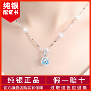 羋諾珠寶999純銀項鏈四葉草足銀吊墜鎖骨鏈情人節(jié)送女友老婆生日禮物 愛情魔方藍(lán)鉆銀項鏈【專柜禮盒】 【送純銀耳釘+鑒定證書】