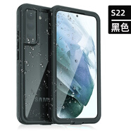 沃騰（WOETNN）三星防水手機殼潛水袋密封S22防摔防塵游泳保護套全包釣魚(yú)防水游泳 【三星S22】黑色