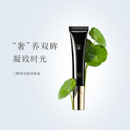 U牌u牌彈潤凝致眼霜淡化黑眼圈細紋眼袋緊致眼周按摩棒保濕補水清爽 1支