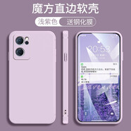 悅研 OPPOReno7手機(jī)殼PFJM10保護(hù)套新款5G潮牌Reno7男女款全包直邊防摔液態(tài)硅膠殼 草紫色-純色+高清防爆鋼化膜