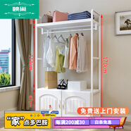 映巢 (YINGCHAO)北歐鐵藝衣帽架落地臥室門口家用網(wǎng)紅掛衣架客廳置物架衣架子 長60寬40高170(2開門)全白