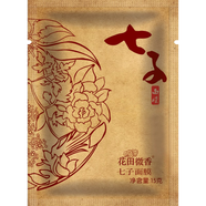 花田微香國(guó)貨七子草本泥膜涂抹式清潔面膜袋裝油皮痘肌清潔毛孔男女士學(xué)生 15ml