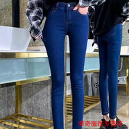 嫻槐春秋牛仔褲女韓版學(xué)生夏季高腰彈力九分褲子緊身小腳褲天藍(lán)色顯瘦 深藍(lán)色【九分】-緊身女牛仔褲 28 【建議100-108斤】-緊身女牛仔褲