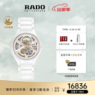 雷达（RADO）瑞士手表真系列女士机械表高科技陶瓷金晨同款芯动白