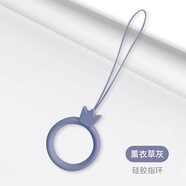 酷斯基  手機(jī)掛繩指環(huán)扣硅膠鑰匙扣圈新款男女手機(jī)鏈?zhǔn)滞罄K短款掛件手機(jī)扣指環(huán)繩個(gè)性u(píng)盤掛環(huán)掛飾手機(jī)殼掛 硅膠指環(huán)【皇冠-薰衣草灰】拍3免1 耐臟不變形+柔