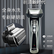 朗威往復式剃須刀男士電動刮胡刀全身水洗大功率胡須刀新款剃濃密型粗硬胡茬胡子家用 全身水洗禮盒裝（咨詢客服有禮）
