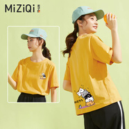 米子旗短袖女T恤2025新款夏季半袖T恤慵懶風(fēng)時(shí)尚打底衫上衣 3018左胸小5032背后下擺 姜黃 M 100-110斤