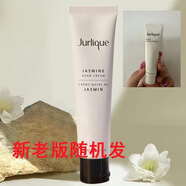 茱莉蔻國(guó)內(nèi)專柜澳洲 玫瑰護(hù)手霜保濕便攜 玫瑰15ml3支