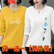 尚濤長袖t恤女2025春秋季女裝新款韓版寬松休閑體恤女上衣打底衫 黃色微笑+白色文藝線 L建議100-110斤