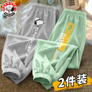 史努比男童褲子薄款夏款冰絲大童潮牌休閑褲卡通帥氣兒童防蚊褲男 B眺望努比灰+跳舞努比灰綠 110 cm(110)