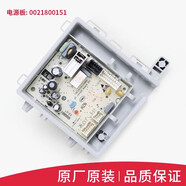 宿尚適用海爾滾筒洗衣機電腦板TQG100-B1011 G100818BG電源板顯示主板 7號原廠(chǎng)151電源板（全新）