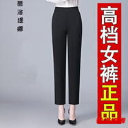 中年女士褲子高腰闊腿長褲休閑寬松顯瘦褲子女春夏裝松緊腰休閑褲新款薄款直筒九分褲 909#黑色 2XL 122-143斤