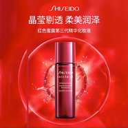 資生堂（Shiseido）日本資生堂紅色蜜露化妝水保濕補水維穩爽膚水 紅色蜜露化妝水70ml