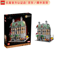 樂高（LEGO）SuperHeroes 超級英雄系列新款 拼插積木兒童玩具生日禮物 至圣所 76218