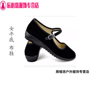 姬昔70/80年代懷舊演出服知青服裝?；晟浪址娒詔恤藍白條紋作訓服 黑女鞋 留言鞋碼 120cm